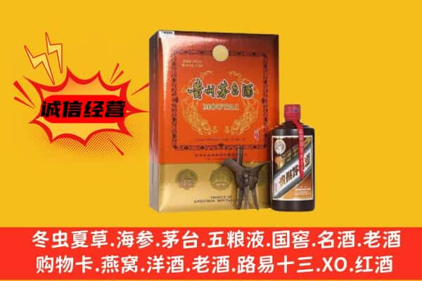 鹤壁市淇滨上门回收精品茅台酒