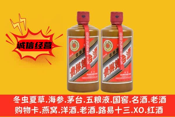 鹤壁市淇滨上门回收酱瓶茅台酒